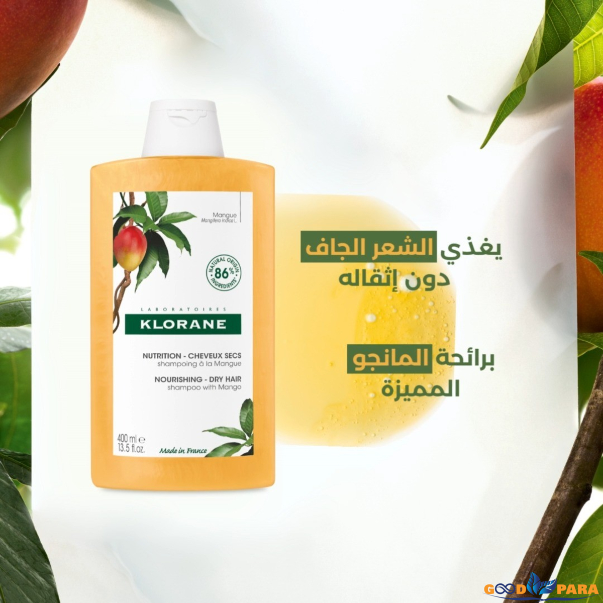 KLORANE SHP NUTRITIF BEURRE DE MANGUE 400ML CHV.SEC ET ABIMES